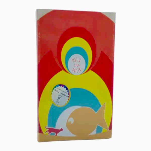 Tosbaa Mutlu Tesadüfler 15x20 Çizgisiz Defter