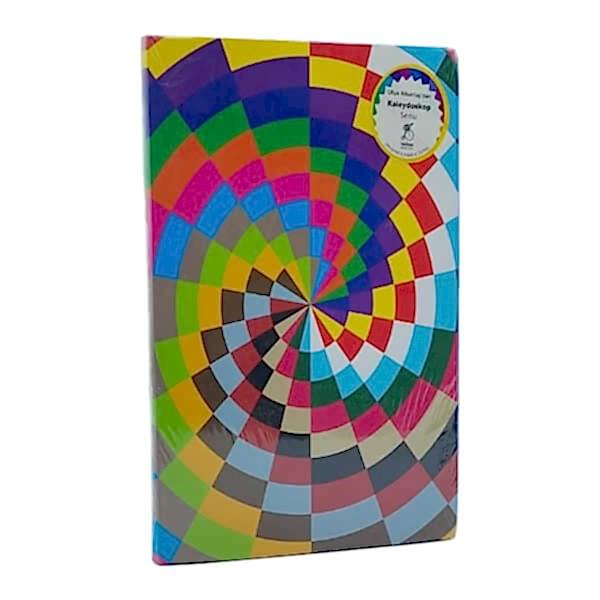 Tosbaa Nehir 15x21 96 Yaprak Kaleydoskop Defter